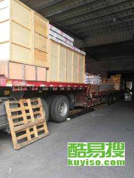 【北京物流公司,北京設(shè)備家具家電托運(yùn) 紅酒托運(yùn) 轎車(chē)托運(yùn) 6折】-北京酷易搜