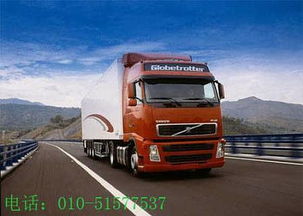 北京到山東東營(yíng)物流公司專(zhuān)線