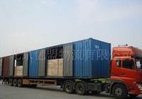 北京至大連專(zhuān)線貨運(yùn)物流,每日晚7點(diǎn)發(fā)車(chē),2天到站[供應(yīng)]_其他二手設(shè)備轉(zhuǎn)讓_世界工廠網(wǎng)中國(guó)產(chǎn)品信息庫(kù)