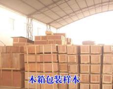 北京物流服務產品展示 高效、智慧、可靠的現代化物流解決方案