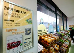 蘇寧物流升級冷鏈網(wǎng)絡(luò) 全國八大冷鏈倉協(xié)同，北京生鮮最快一小時(shí)送達(dá)